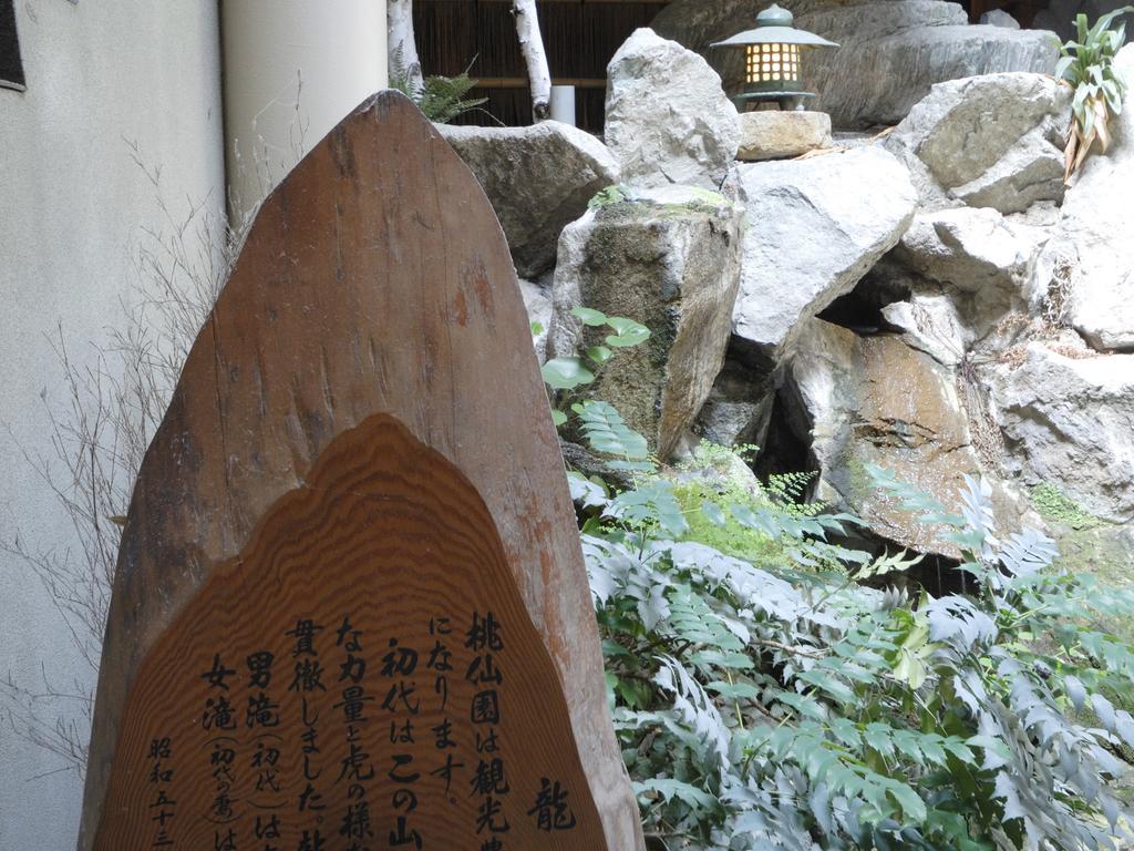 Momoyama Hotel Matsumoto Exterior photo